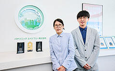 帳票ツールCreate!Form導入事例