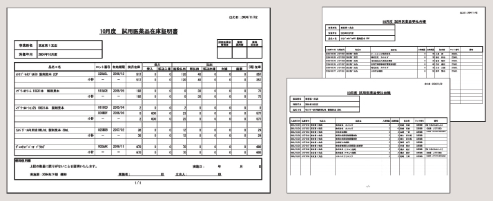 Create!Form事例：janssen