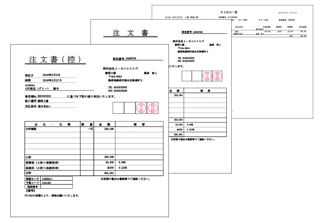 Create!Form導入事例：株式会社J-オイルミルズ