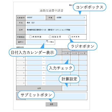 form-design-detail.png