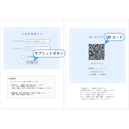 form-design-detail.png