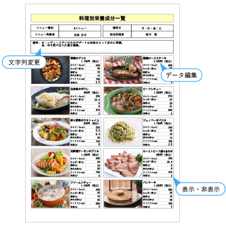 form-design-detail.png