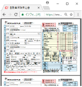 連続出力モード-ツールバーなし