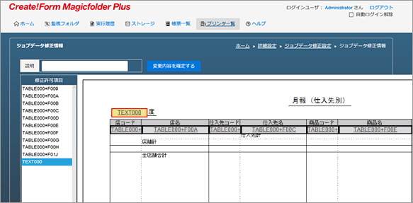 job-edit-img-03-v11.png