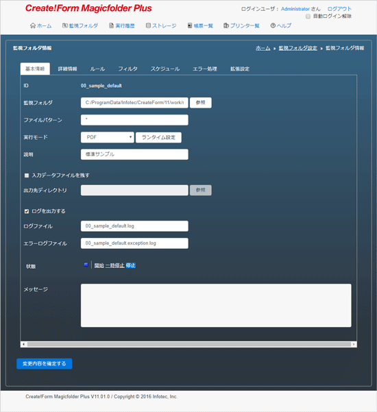hot-folder-cap-01-v11.png