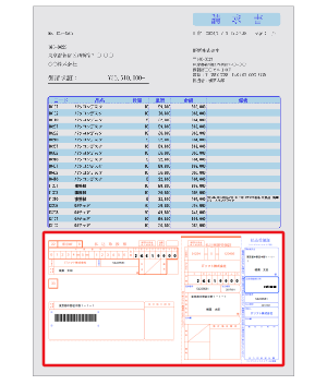 帳票ツールCreate!Form：PDFオブジェクト機能出力後イメージ