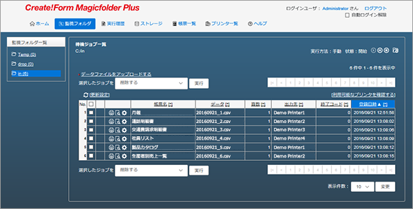 print-request-cap-01-v11.png