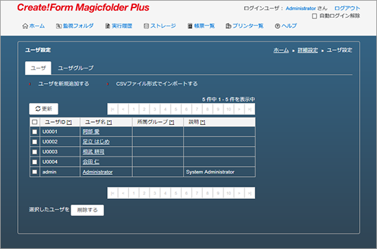 user-manager-cap-01-v11.png
