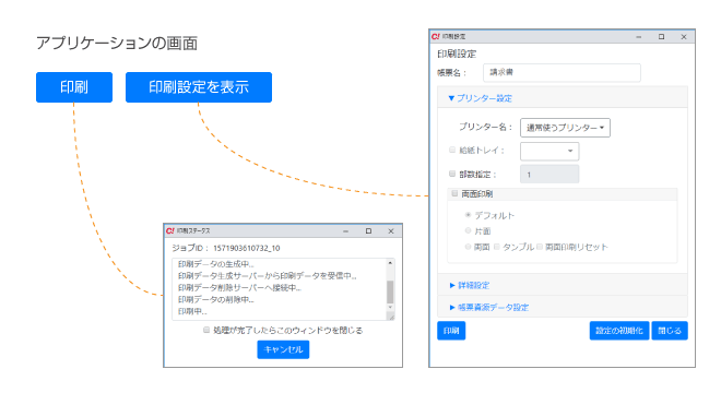 cf-v11-2-capture.png