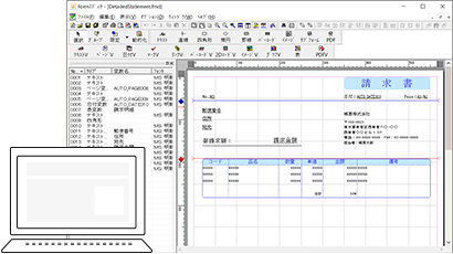 Create!Form Designの全機能が使える