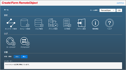 remoteobject-cap-01.png