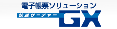 株式会社インテック