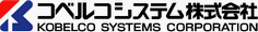 コベルコシステム株式会社