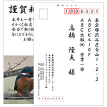 季節のご挨拶