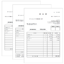 納品書・請求書・受領書