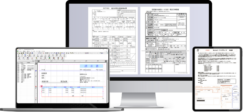 Create!Formで実現する自治体帳票DX