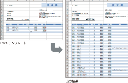 Create Formv11 1リリース 帳票ツールのcreate Form